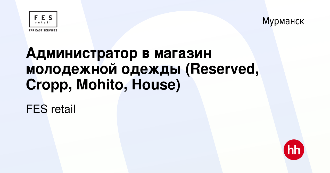 Магазин House Мурманск Каталог